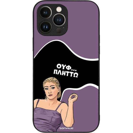 Sonique ���� Greek Cult Tv Series ��� Apple Iphone 13 Pro Max ������