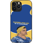 Sonique ���� Greek Cult Tv Series ��� Apple Iphone 13 Pro Max �� �� ����������