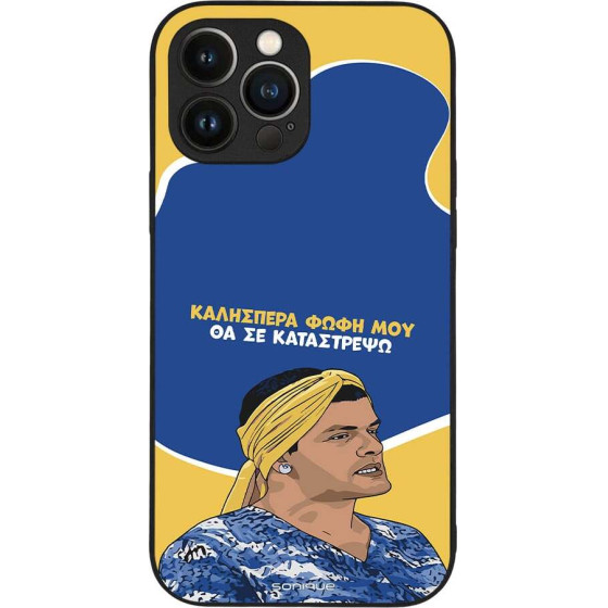 Sonique ���� Greek Cult Tv Series ��� Apple Iphone 13 Pro Max �� �� ����������