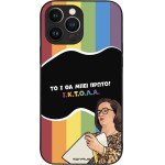 Sonique ���� Greek Cult Tv Series ��� Apple Iphone 13 Pro Max ������