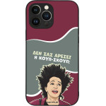 Sonique ���� Greek Cult Tv Series ��� Apple Iphone 13 Pro Max ����-�����