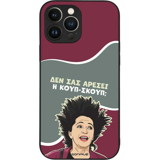 Sonique ���� Greek Cult Tv Series ��� Apple Iphone 13 Pro Max ����-�����
