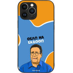 Sonique ���� Greek Cult Tv Series ��� Apple Iphone 13 Pro Max ���� �� ������