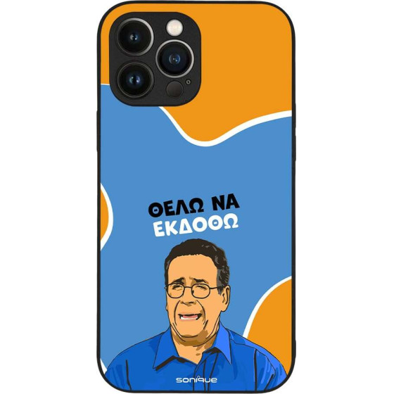 Sonique ���� Greek Cult Tv Series ��� Apple Iphone 13 Pro Max ���� �� ������