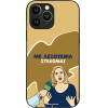 Sonique ���� Greek Cult Tv Series ��� Apple Iphone 13 Pro Max ���������