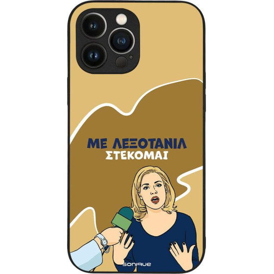 Sonique ���� Greek Cult Tv Series ��� Apple Iphone 13 Pro Max ���������