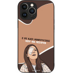 Sonique ���� Greek Cult Tv Series ��� Apple Iphone 13 Pro Max ��������