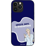 Sonique ���� Greek Cult Tv Series ��� Apple Iphone 13 Pro Max ����������