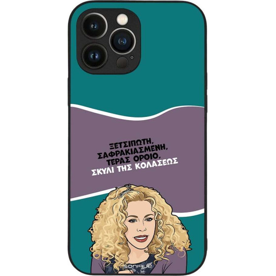 Sonique ���� Greek Cult Tv Series ��� Apple Iphone 13 Pro Max ����� ��� ��������