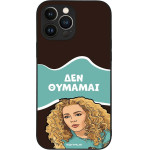 Sonique ���� Greek Cult Tv Series ��� Apple Iphone 13 Pro Max ��� �������