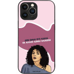 Sonique ���� Greek Cult Tv Series ��� Apple Iphone 13 Pro Max ��� ����� ��� �����