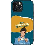 Sonique ���� Greek Cult Tv Series ��� Apple Iphone 13 Pro Max ��� ��� �����