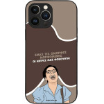 Sonique ���� Greek Cult Tv Series ��� Apple Iphone 13 Pro Max ������� ����������