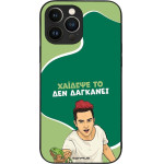 Sonique ���� Greek Cult Tv Series ��� Apple Iphone 13 Pro Max ������� ��