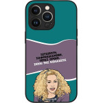 Sonique ���� Greek Cult Tv Series ��� Apple Iphone 13 Pro ����� ��� ��������