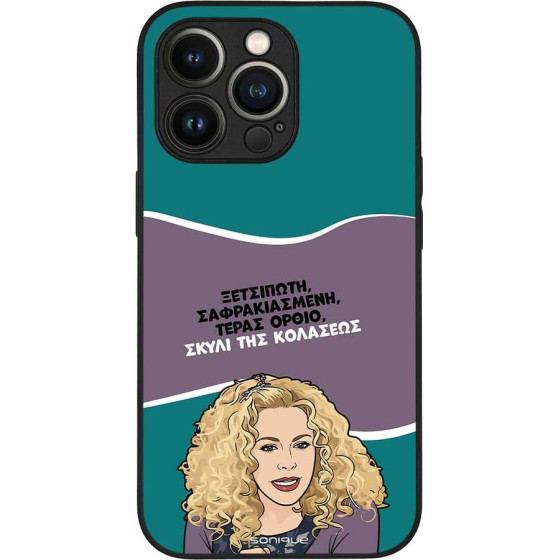 Sonique ���� Greek Cult Tv Series ��� Apple Iphone 13 Pro ����� ��� ��������