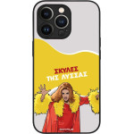 Sonique ���� Greek Cult Tv Series ��� Apple Iphone 13 Pro ������ ��� ������