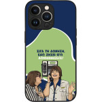 Sonique ���� Greek Cult Tv Series ��� Apple Iphone 13 Pro ��������