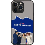 Sonique ���� Greek Cult Tv Series ��� Apple Iphone 13 Pro ��� �� �������