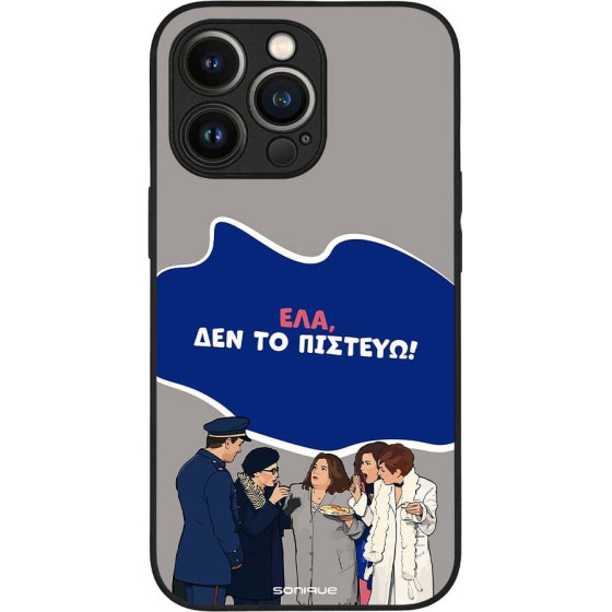 Sonique ���� Greek Cult Tv Series ��� Apple Iphone 13 Pro ��� �� �������