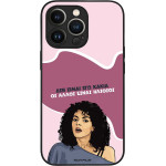 Sonique ���� Greek Cult Tv Series ��� Apple Iphone 13 Pro ��� ����� ��� �����