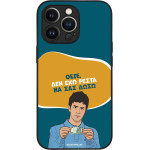 Sonique ���� Greek Cult Tv Series ��� Apple Iphone 13 Pro ��� ��� �����