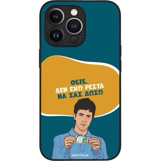 Sonique ���� Greek Cult Tv Series ��� Apple Iphone 13 Pro ��� ��� �����