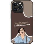 Sonique ���� Greek Cult Tv Series ��� Apple Iphone 13 Pro ������� ����������