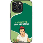 Sonique ���� Greek Cult Tv Series ��� Apple Iphone 13 Pro ������� ��