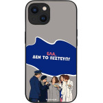 Sonique ���� Greek Cult Tv Series ��� Apple Iphone 13 ��� �� �������