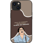 Sonique ���� Greek Cult Tv Series ��� Apple Iphone 13 ������� ����������