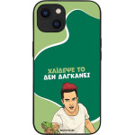 Sonique ���� Greek Cult Tv Series ��� Apple Iphone 13 ������� ��
