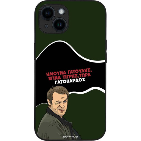 Sonique ���� Greek Cult Tv Series ��� Apple Iphone 14 ����������
