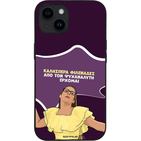 Sonique ���� Greek Cult Tv Series ��� Apple Iphone 14 ��� ��� ���������� �������