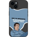Sonique ���� Greek Cult Tv Series ��� Apple Iphone 14 ���������