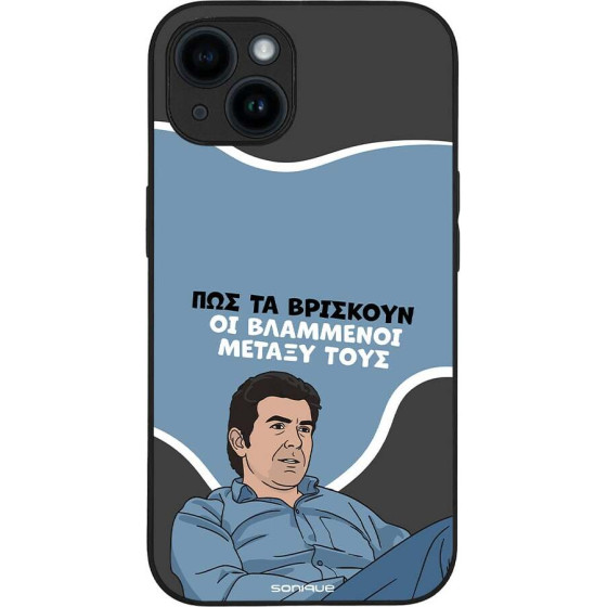 Sonique ���� Greek Cult Tv Series ��� Apple Iphone 14 ���������
