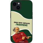 Sonique ���� Greek Cult Tv Series ��� Apple Iphone 14 ��������