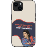 Sonique ���� Greek Cult Tv Series ��� Apple Iphone 14 ������� ����