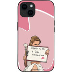 Sonique ���� Greek Cult Tv Series ��� Apple Iphone 14 ����� ����