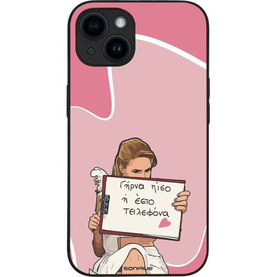Sonique ���� Greek Cult Tv Series ��� Apple Iphone 14 ����� ����