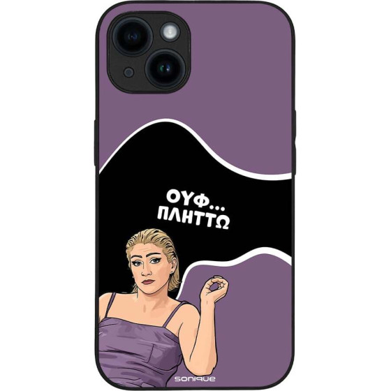 Sonique ���� Greek Cult Tv Series ��� Apple Iphone 14 ������