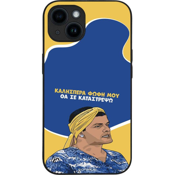 Sonique ���� Greek Cult Tv Series ��� Apple Iphone 14 �� �� ����������