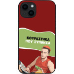 Sonique ���� Greek Cult Tv Series ��� Apple Iphone 14 ���������� ��� �������