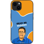Sonique ���� Greek Cult Tv Series ��� Apple Iphone 14 ���� �� ������