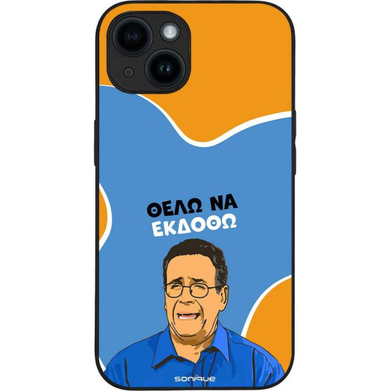 Sonique ���� Greek Cult Tv Series ��� Apple Iphone 14 ���� �� ������