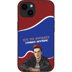 Sonique ���� Greek Cult Tv Series ��� Apple Iphone 14 ������ �������