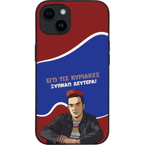 Sonique ���� Greek Cult Tv Series ��� Apple Iphone 14 ������ �������