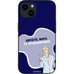 Sonique ���� Greek Cult Tv Series ��� Apple Iphone 14 ����������