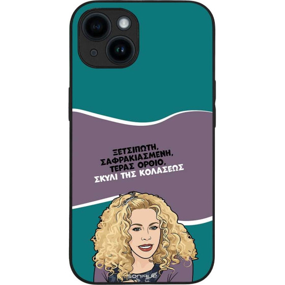 Sonique ���� Greek Cult Tv Series ��� Apple Iphone 14 ����� ��� ��������
