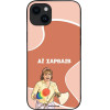 Sonique ���� Greek Cult Tv Series ��� Apple Iphone 14 Plus �� �������